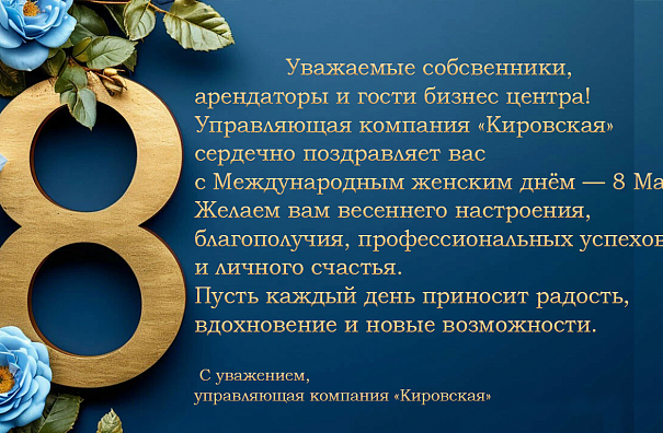 � 8 �����!